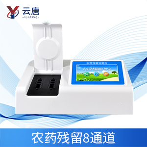 果蔬農(nóng)藥殘留檢測(cè)儀使用方便嗎？