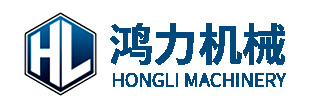 江門市鴻力機(jī)械有限公司