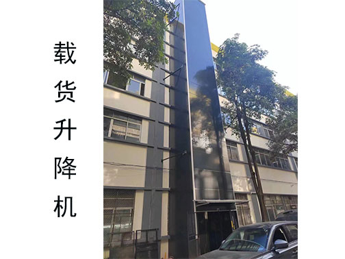 液壓升降平臺(tái)